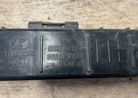 86613-2Y000 Držák zadního nárazníku levý, originál Hyundai IX35 10-15